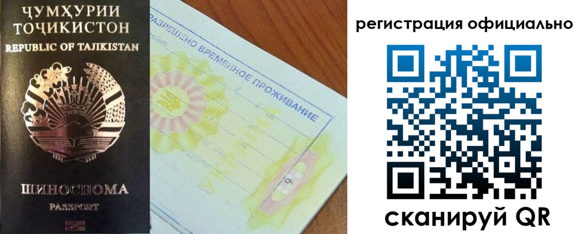 форма 3 в Белорецке